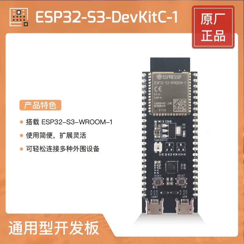 

ESP32-S3-DevKitC-1 макетная плата