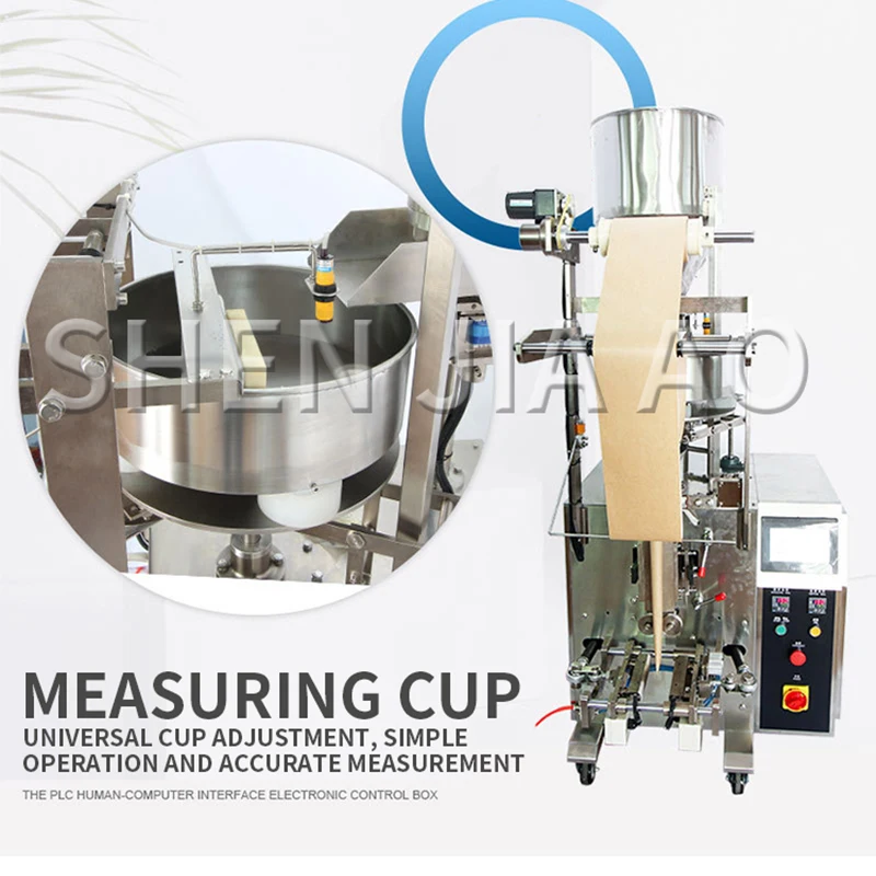ZE-160K 1-500g Bulk Rainbow Sugar Automatic Packing Machine Candy Granule Back-sealing Packing Machine 220V Granule Pack Machine