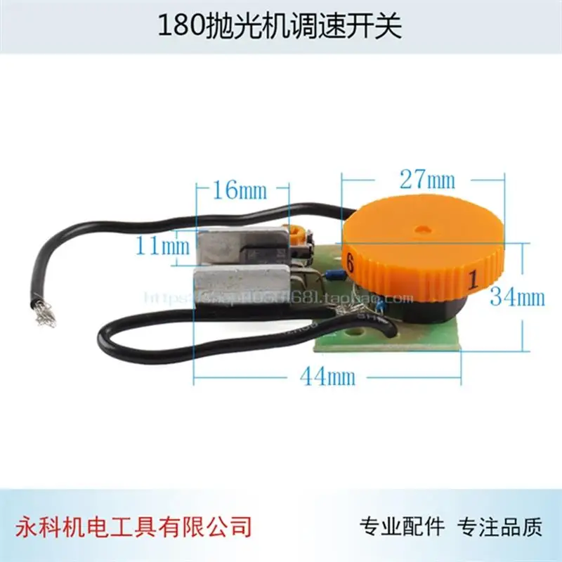 Máquina pulidora de ángulo, accesorios de Interruptor de velocidad modificado, 180