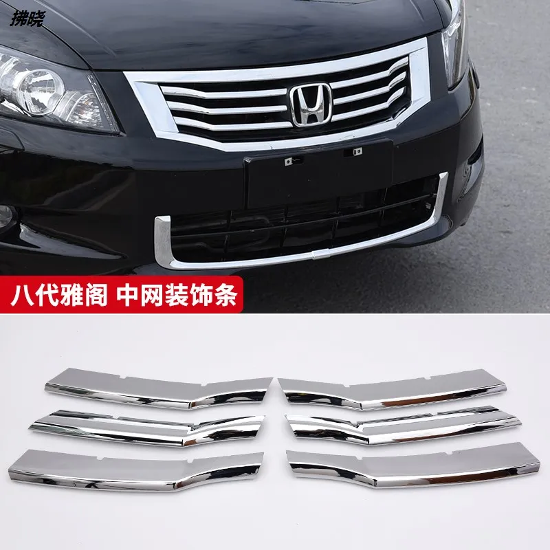 For Honda Accord 2008 09 10 11 12 Grill Grille Trim Cover Trim Car Styling Chromed Car-styling