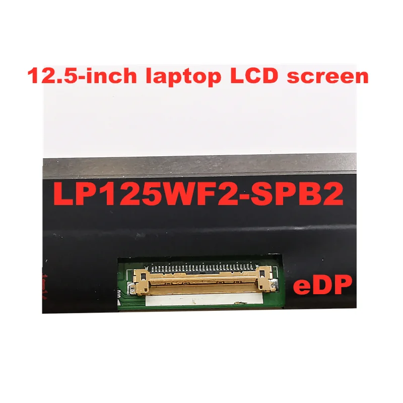 LP125WF2-SPB2 LP125WF2 SPB2 For Lenovo Thinkpad X240 X250 X260 X270 X280 FHD IPS LED SCREEN with FRU 00HM745 1920 * 1080  30pins