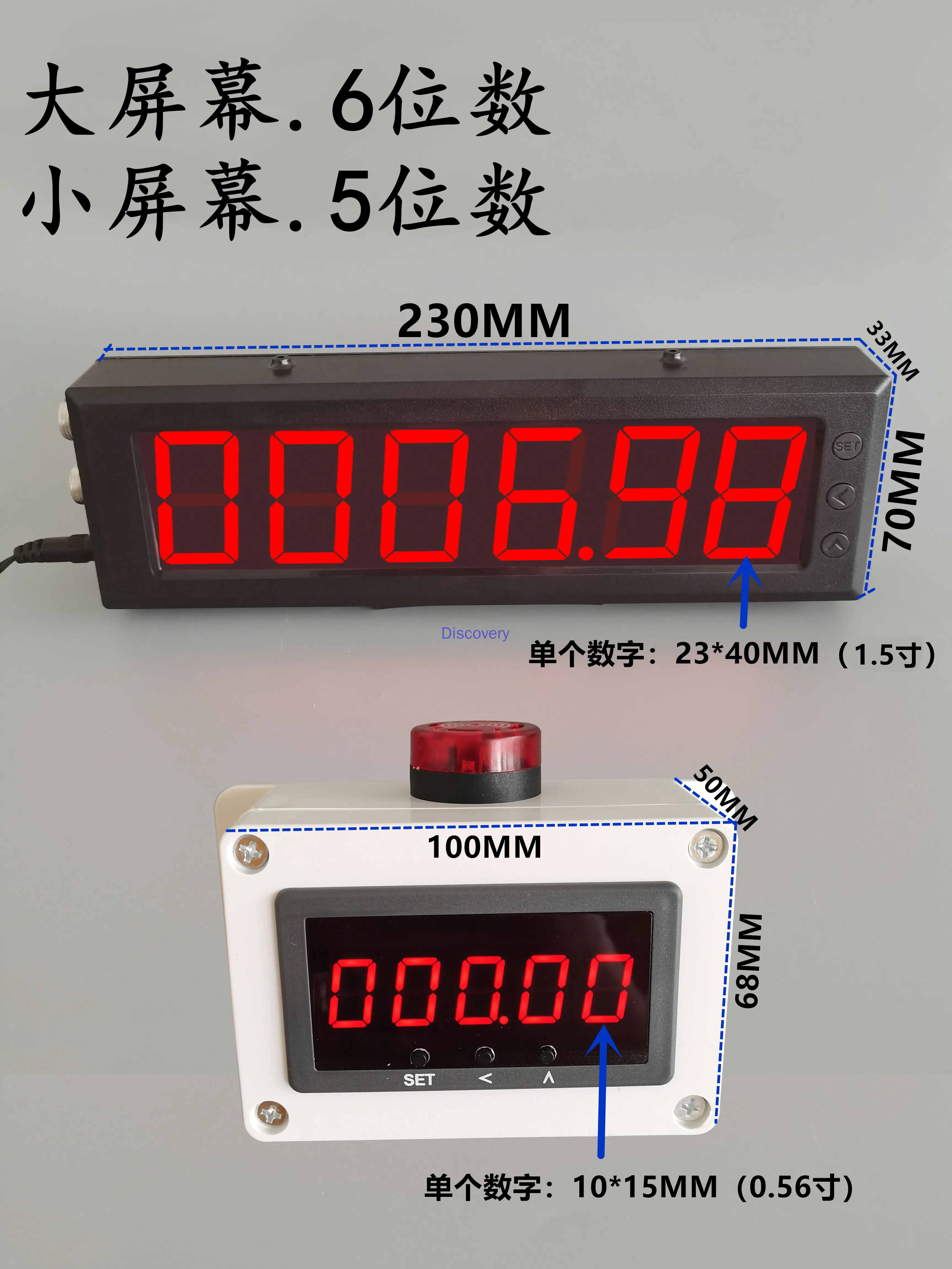 Infrared Timer Induction Running Training Competition Special Laser Automatic Chronograph Digital Display Electronic Stopwatch