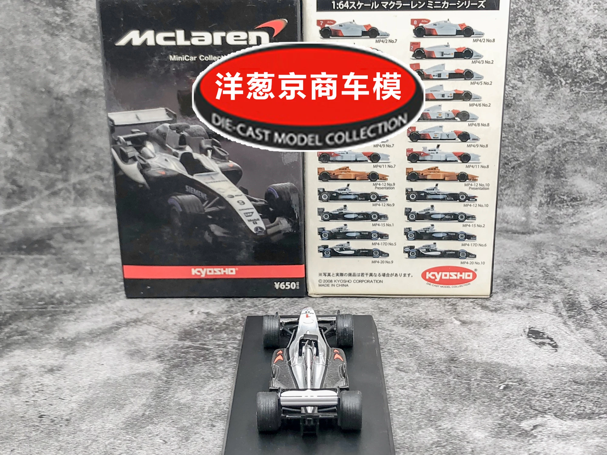 1: 64 Kyosho  Mp4-15 Formula F1 #1 #2 RACING Collection of die-cast alloy car decoration model toys