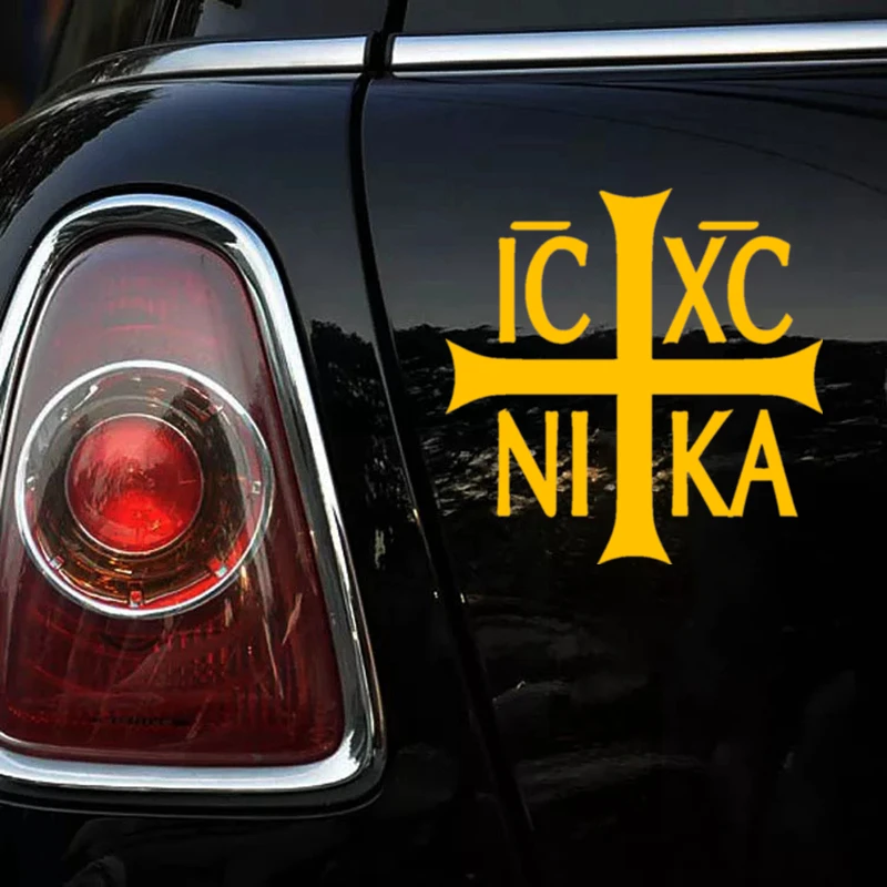 30300# Various Sizes/Colors Orthodox Christianity Ic XC ni ka car sticker vinyl decal waterproof stickers on truck bumper