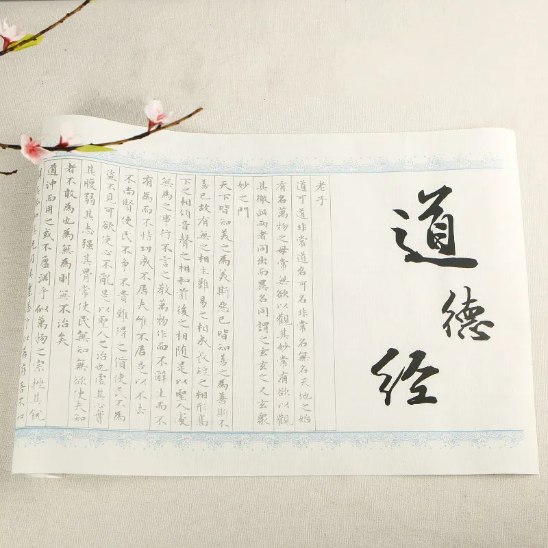 

Chinese Brush Calligraphy Copybook Rolling Rice Paper Copybook Adult Beginner Small Regular Script Calligraphy Copybooks