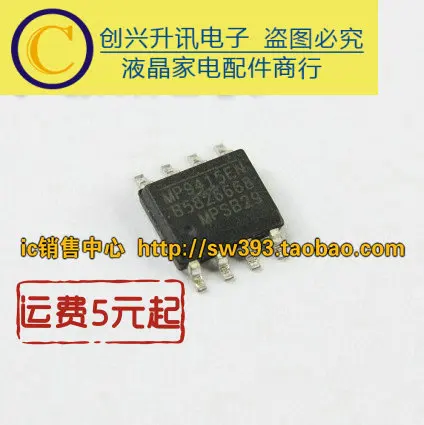 (5 pezzi) MP9415EN SOP-8