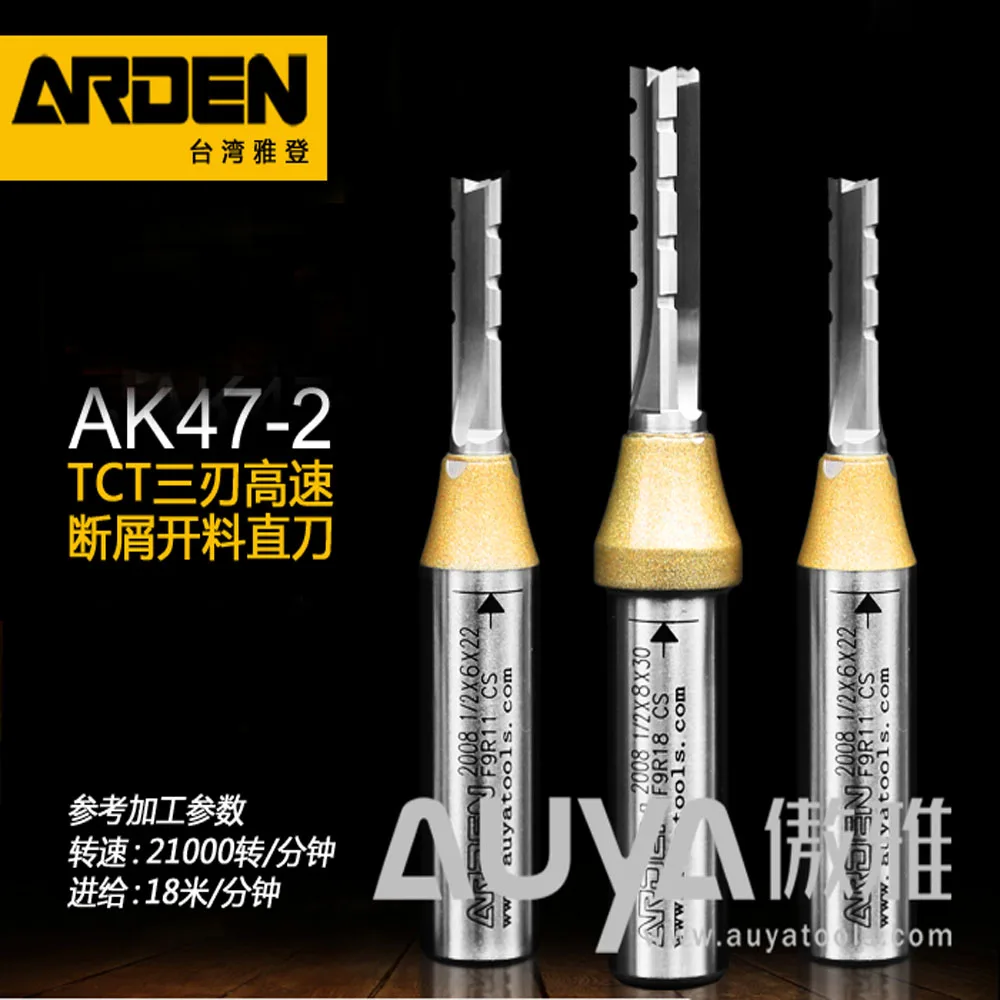 AK47-2 TCT Three-flute cnc cutter fast speed to move scrap slotting tool for cnc router cnc milling machine