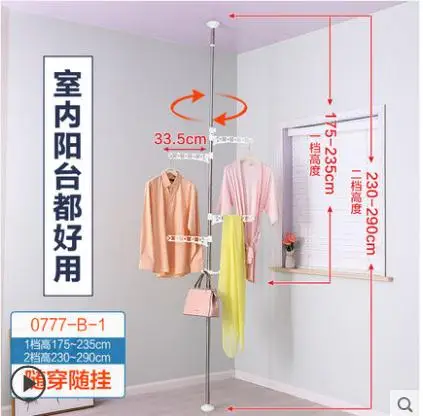 Multi Use Magic Clothes Drying Rack Multifunctional Clothing Hanger Organizer Coat Stand Rack Laundry Drying Hangers