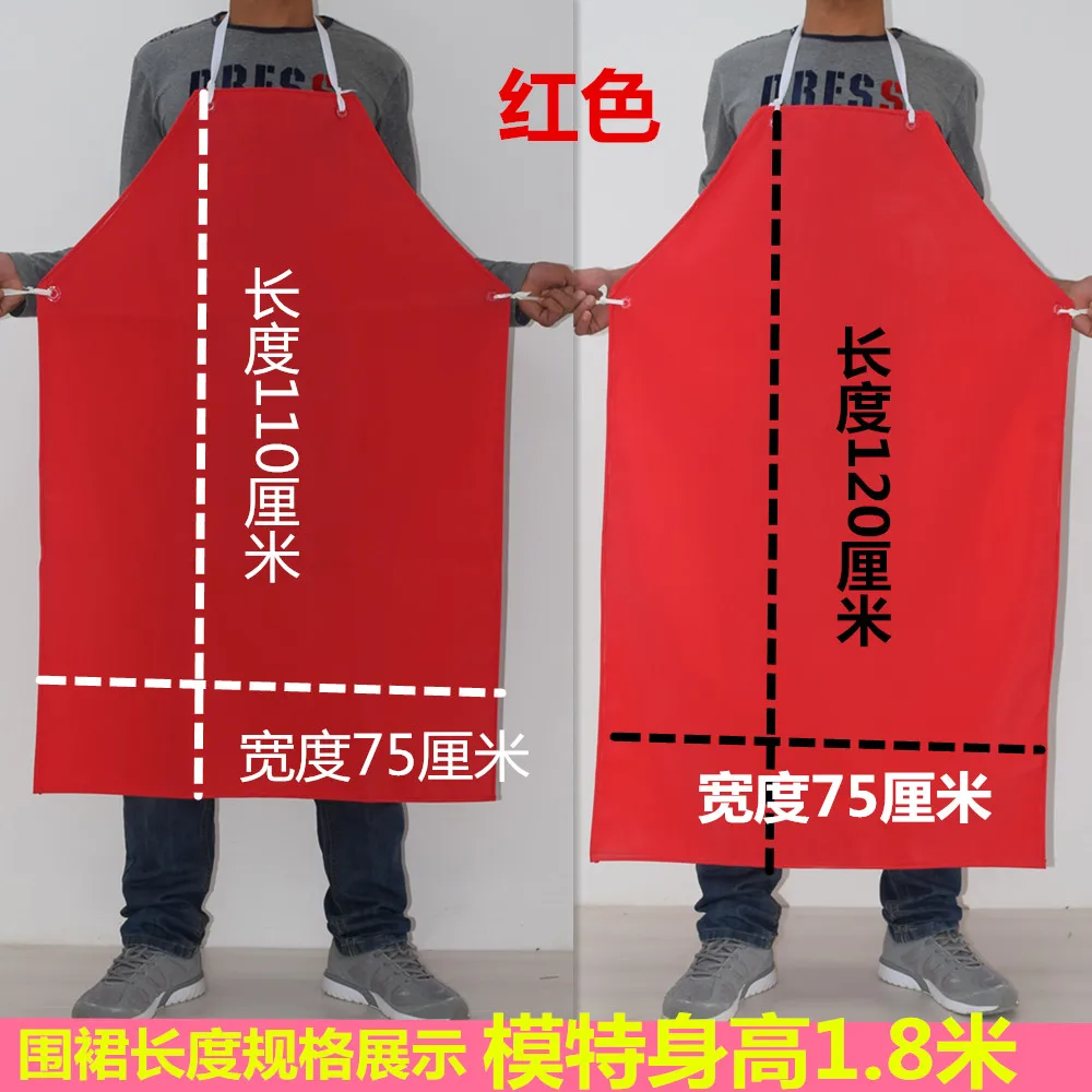 Thick apron waterproof oil-resistant PVC apron Butcher aquatic pet shop overalls aprons