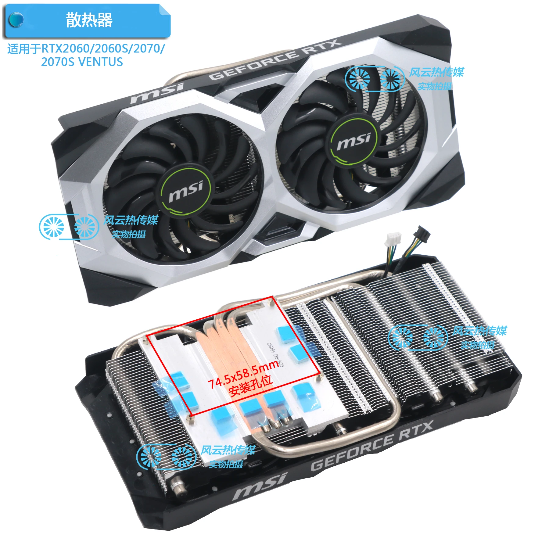 

Новый оригинальный кулер видеокарты для MSI RTX2080 XS RTX2070 RTX2070S RTX2060 SUPER VENTUS OC