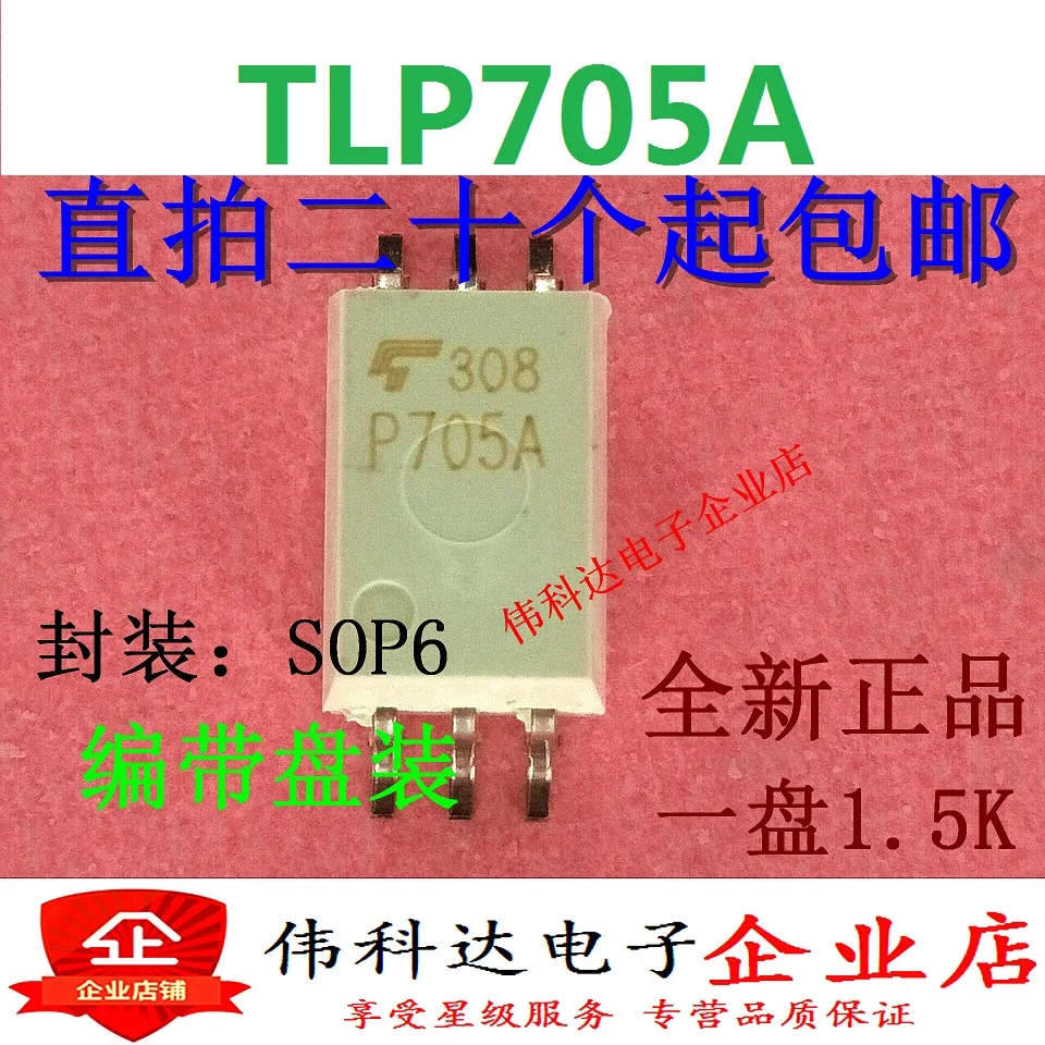 10pcs/lot New TLP705A P705A Patch SOP6 Optocoupler Isolator Original