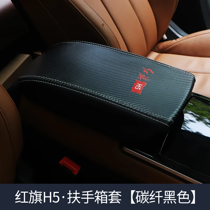 For FAW Group Red Banner H5 car armrest box cover Red Banner H5 central seat armrest box cover decoration