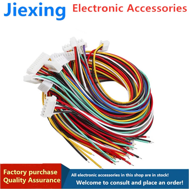 20 pieces of electronic wire XH2.54MM 200MM single head 2/3/4/5/6/7/8/9/10/12P color terminal line No. 26 line