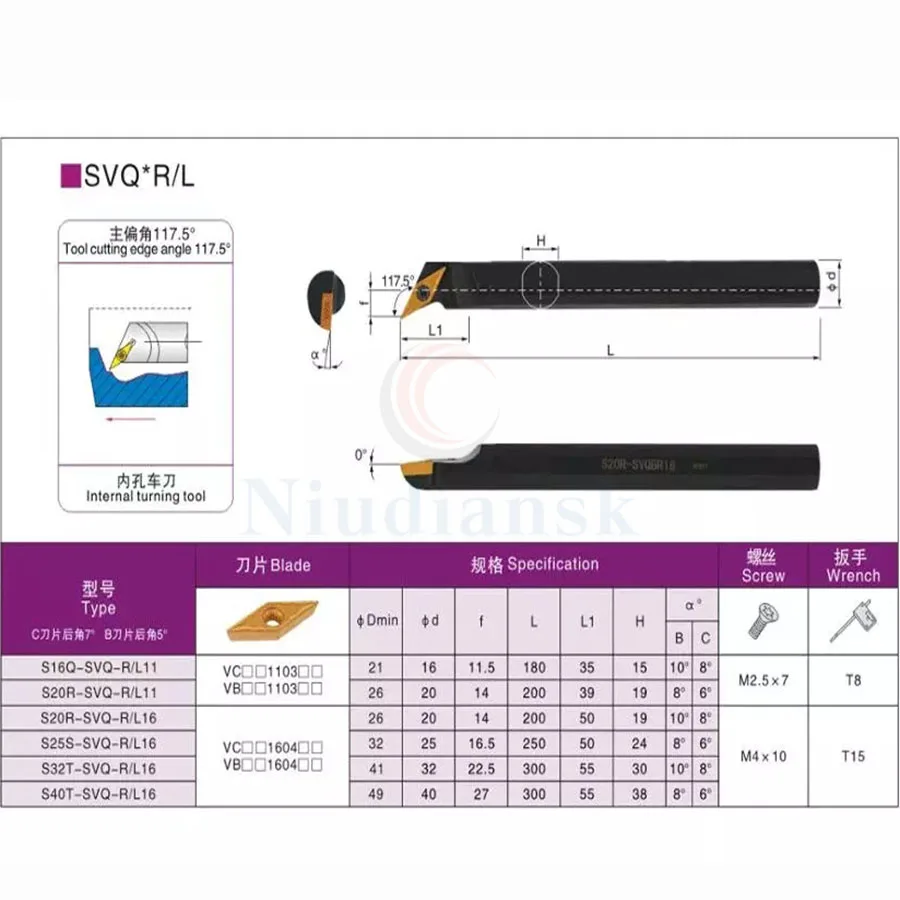 1PC S16Q-SVQBR11 S20R-SVQBR11 S20R-SVQBR16 S25S-SVQBR16 S20R-SVQBL11 S20R-SVQBL16 CNC Internal Turning ToolHolder Factory Outlet