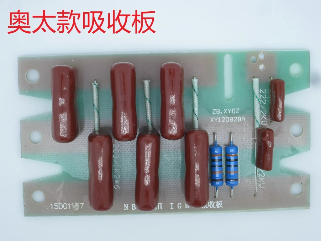 لوحة امتصاص, مكثف لوحة امتصاص IGBT NBC ZX7 WS Universal