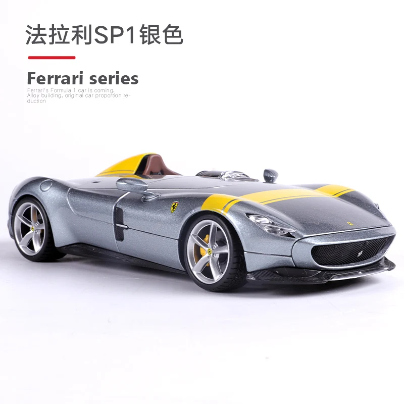 Bburago 1:24 Scale Ferrari Monza SP1 Alloy Luxury Vehicle Diecast Cars Model Toy Collection Gift