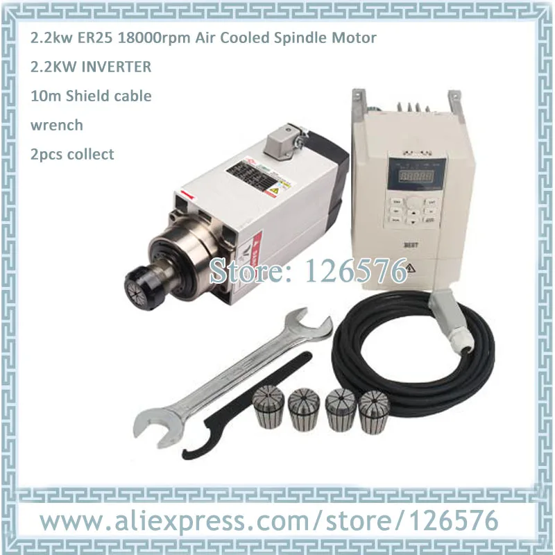 GDZ93*82-2.2 ER25 18000RPM 2.2KW air cooled Spindle motor 4 Ceramic bearing + Frequency 2.2 VFD Inverter + 10m shield cable