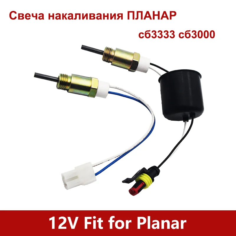 12V Autonomous Heater Glow Plug Ceramic Pin Ignitors For Russian Brand Heater Planar Autotherm Engine Preheaters