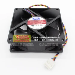 DS08025R12U 8025 8CM fan 80mm DC 12V 0.70A 64cfm pwm soğutma fanı pc bilgisayar