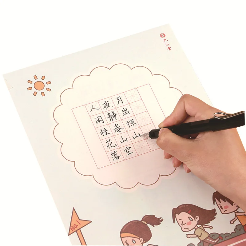 100Pcs/Set Chinese Characters Children's Calligraphy practice Loose-leaf paper Copybook pen Learn hanzi Adults Art writing books