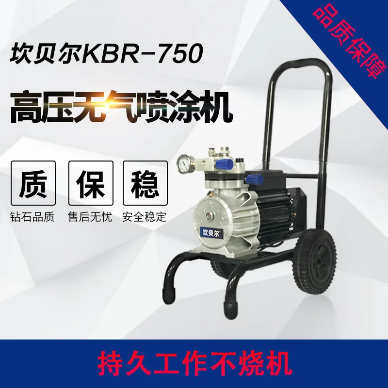 Spruzzatrice Airless ad alta pressione elettrica della pittura del lattice della piccola macchina di spruzzatura della parete interna ed esterna di KBR-750