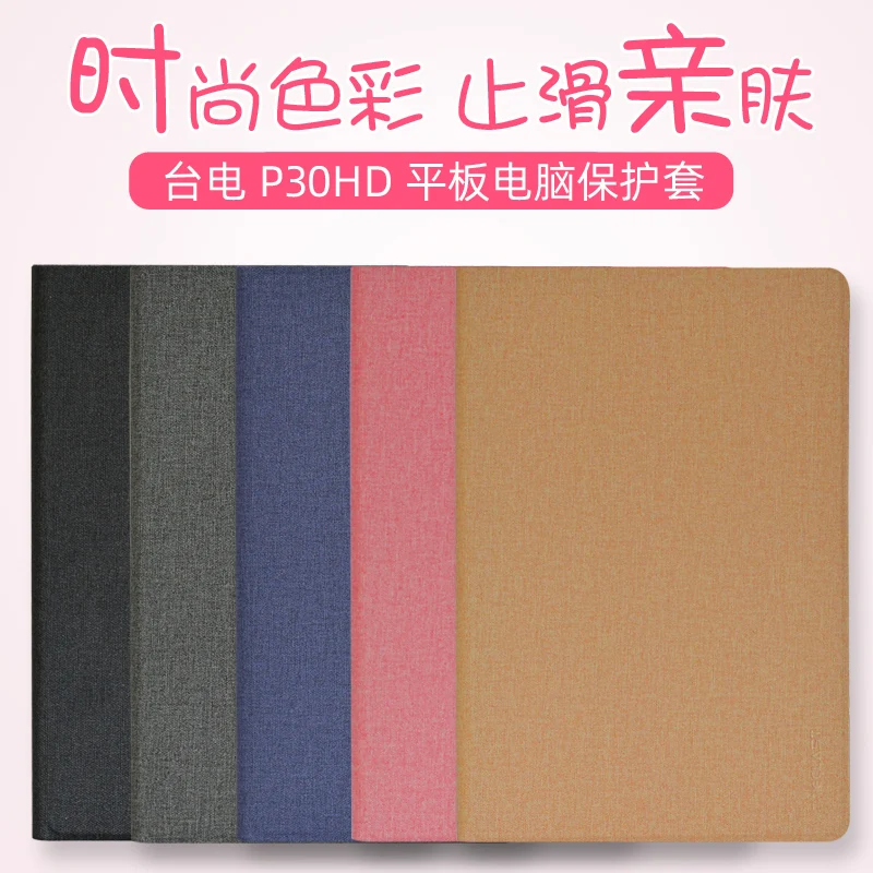 Newest Case Cover for Teclast P30HD 10.1 Inch Tablet Pc Stand Pu Leather Case for P30 + Film Gifts