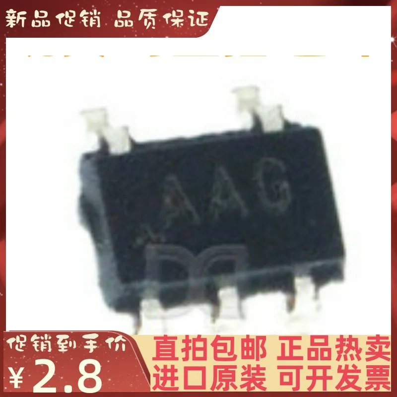 Free shipping   MAX4400AXK SC70-5  AAG     10PCS