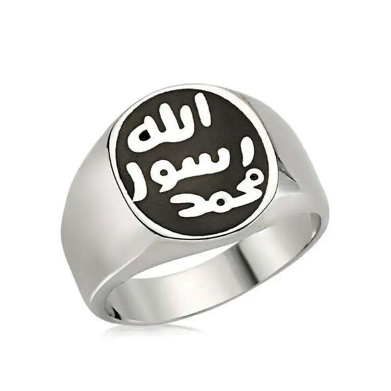 SZ 7-14 Stainless Steel Muslim Ring Islamic Middle Eastern Signet Arabic Allah