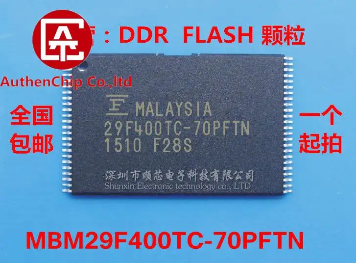 

10pcs 100% orginal new in stock MBM29F400TC-70PFTN FLASH chip