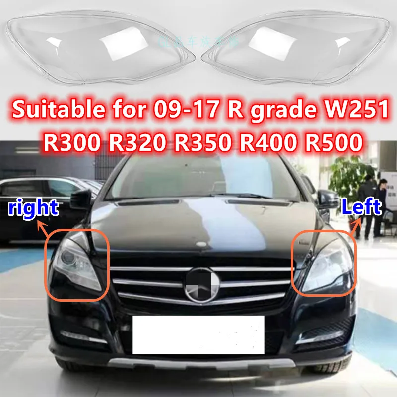 

Suitable for 09-17 Mercedes-Benz R300 R320 R350 R400 R500 headlight lampshade R-class W251 headlight mask cover