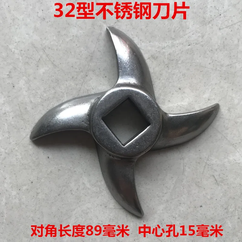 32 # tritacarne lama a croce tritacarne piastra foro 99mm 13mm diametro foro tritacarne piatto di carne generale doppio lato