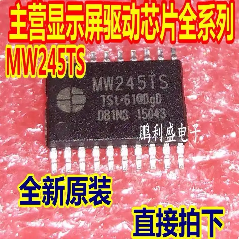 100pcs/LOT MW245 MW245TS SM245TS TSSOP20 74HC245PW new