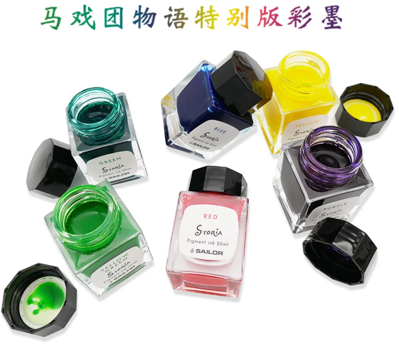 Limited Color Ink Waterproof Ink Pigment Not Easy To Fade Pen Ink  20ml