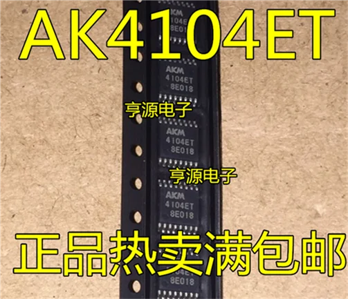 

AK4104ET-E2 AKM 4104ET AK4104ET