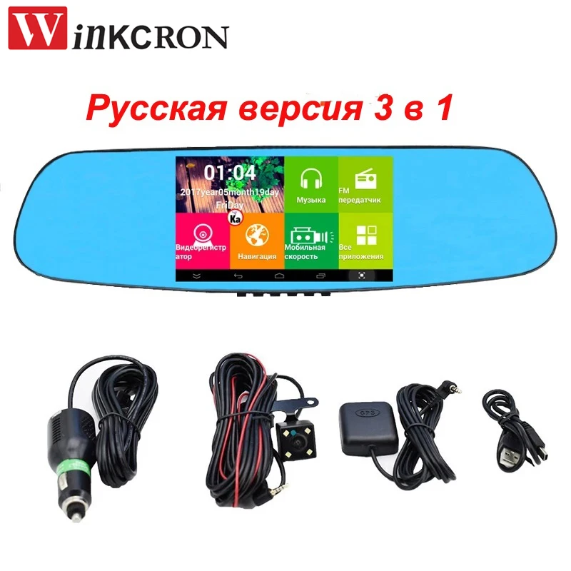 5.0 inch Car Rearview Mirror 3 in1 DVR Camera Recorder Detector GPS Navigation FHD 1080P Android Wifi DVR Parking Video Recorder