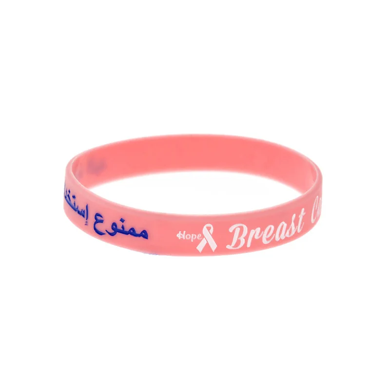Individuell gestaltetes, rosafarbenes Silikonarmband zur Sensibilisierung für Brustkrebs. – Detail 7