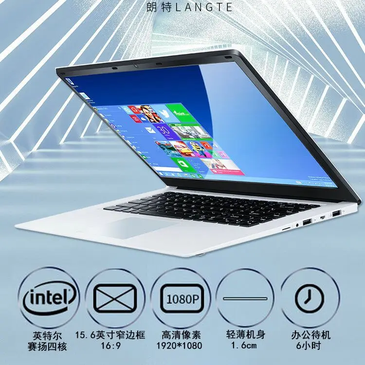 Pc portable avec écran HD de 15.6 pouces, ordinateur avec SSD, wi-fi, 8 go + 128 go, 2.30GHz, windows 10, fabricant professionnel chinois