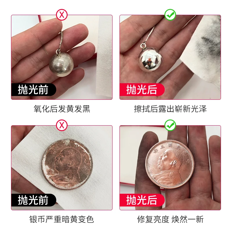 American CONNOISSEURS Silver Wiping Paper Decontamination Brightening Antioxidant Gold And SilverJewelry Polishing