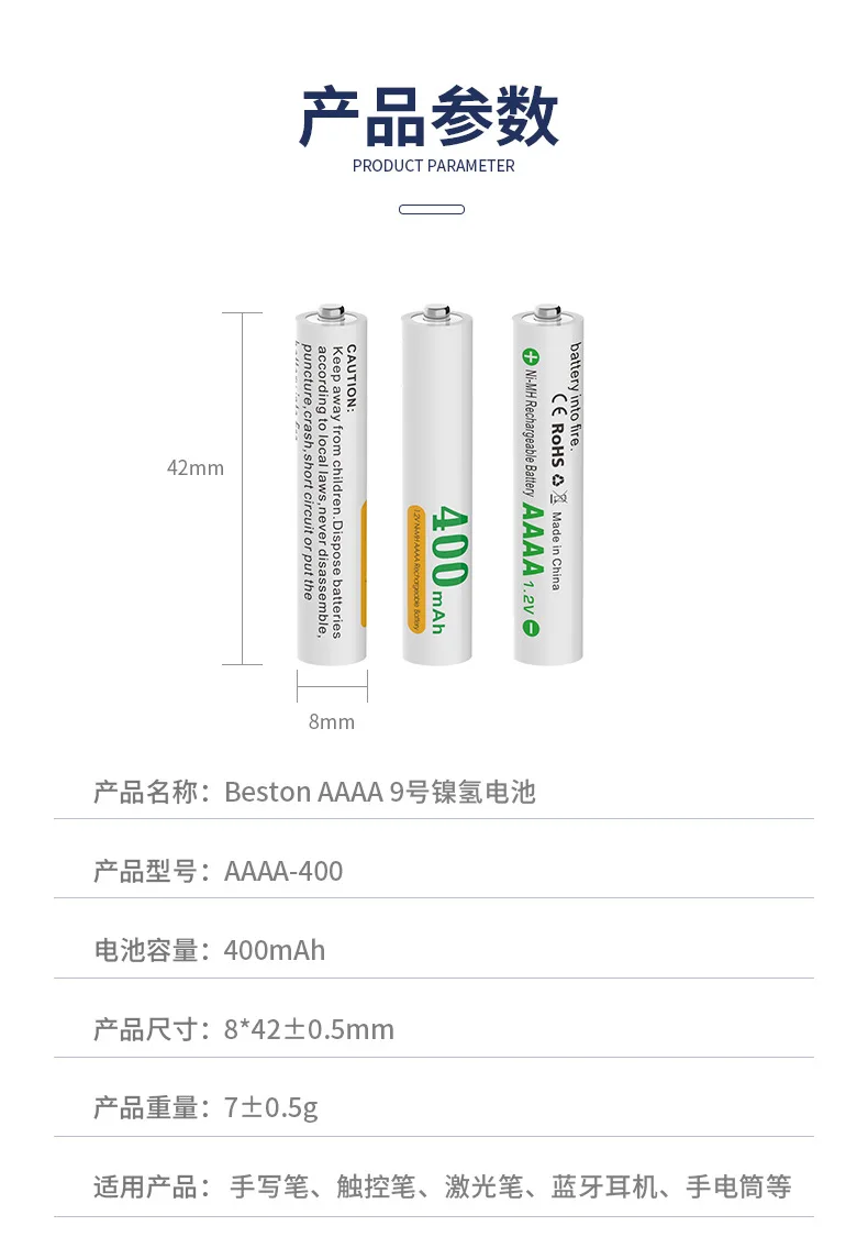 4pcs Rechargeable AAAA Batteries for Surface Pen,Active Stylus,Ni-MH 1.2V 400mAh