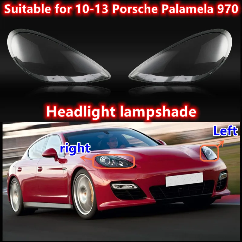 Suitable for 10-13 Porsche Palamela front headlampshade 970 headlight lampshade lamp shell lamp surface rear shell