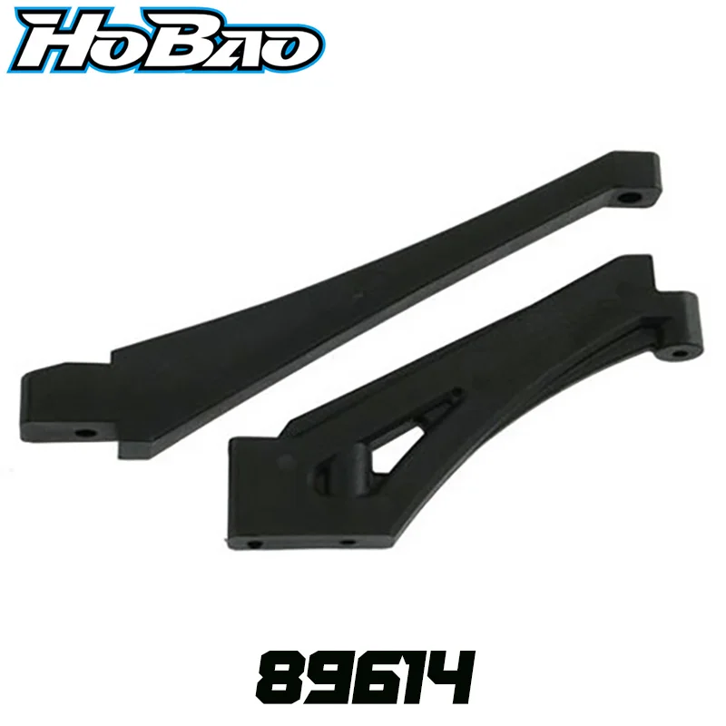 

Original OFNA/HOBAO RACING 89614 Star Nylon Front/Rear Support Brace FOR HYPER 1/8 STAR NITRO BUGGY