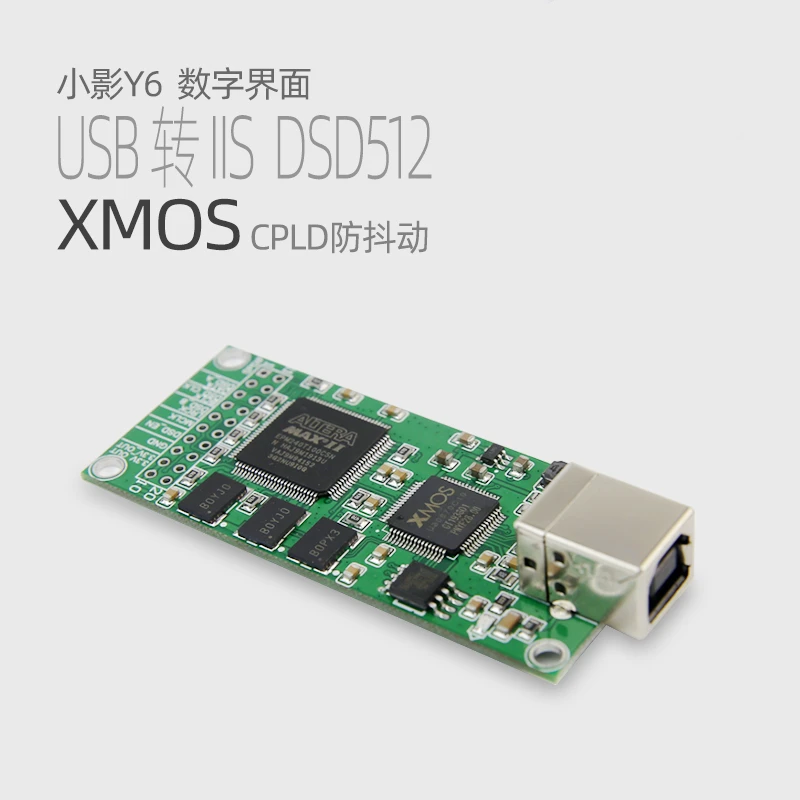 

Y6 XMOS USB digital interface CPLD shaping anti-shake I2S SPDIF computer output DSD512