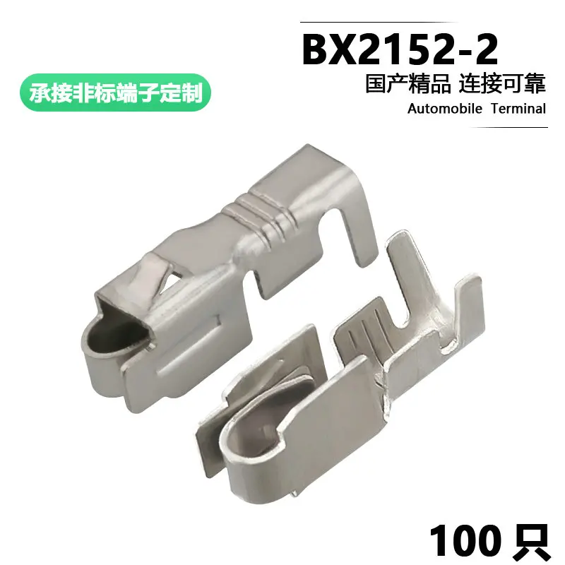 

100PCS automobile fuse terminal bx2152-2 fuse box terminal
