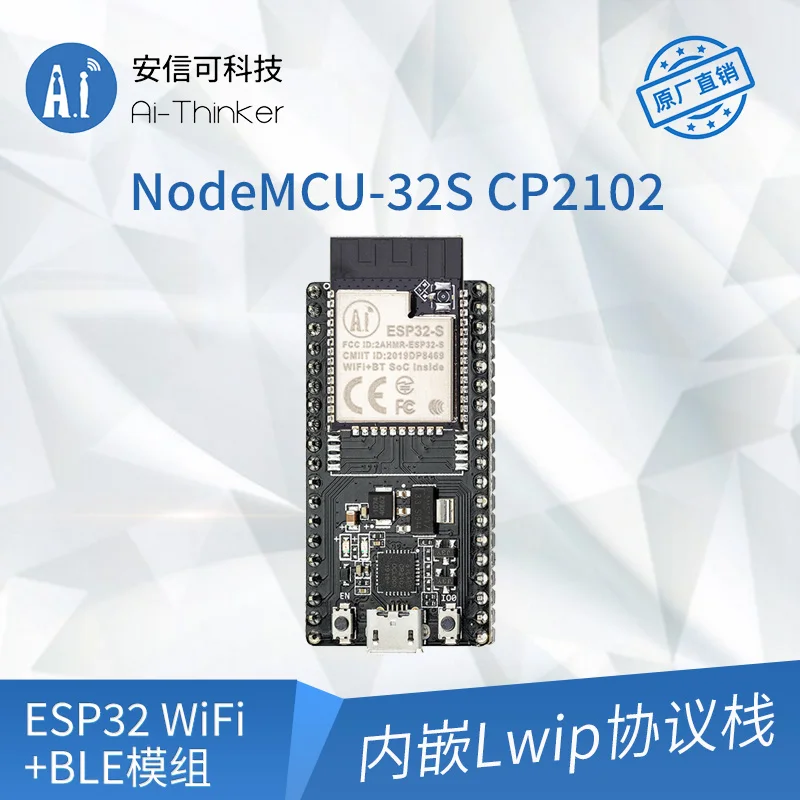 Nodemcu-32s Lua WiFi IOT Development Board Serial WiFi + Bluetooth Module Esp32 Development Board