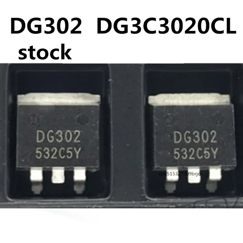 Nuovo originale 5PCS/ DG302 TO TO-263