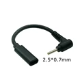 2.5x0.7mm Cable 15cm