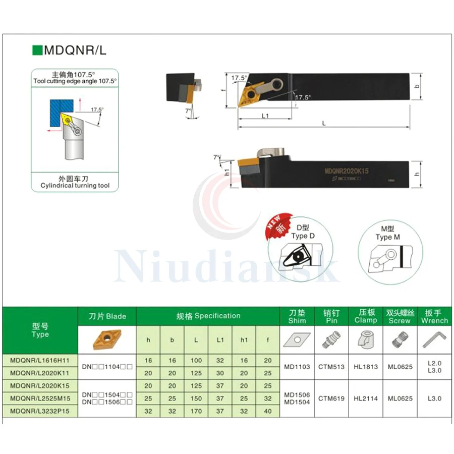 10 قطع DNMG1504 إدراج كربيد الدائرة الخارجية, 1 قطعة حامل أداة تحول خارجية MDQNR2020K15 MDQNR2525M15 MDQNL CNC مجموعة أدوات المخرطة
