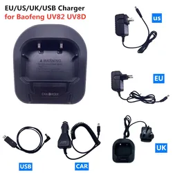 Baofeng UV-82 EU/USB/자동차/US/AU/UK 배터리 충전기 CH-8 워키 토키 Pofung UV-82 양방향 라디오 UV82 플러스 UV-82HX