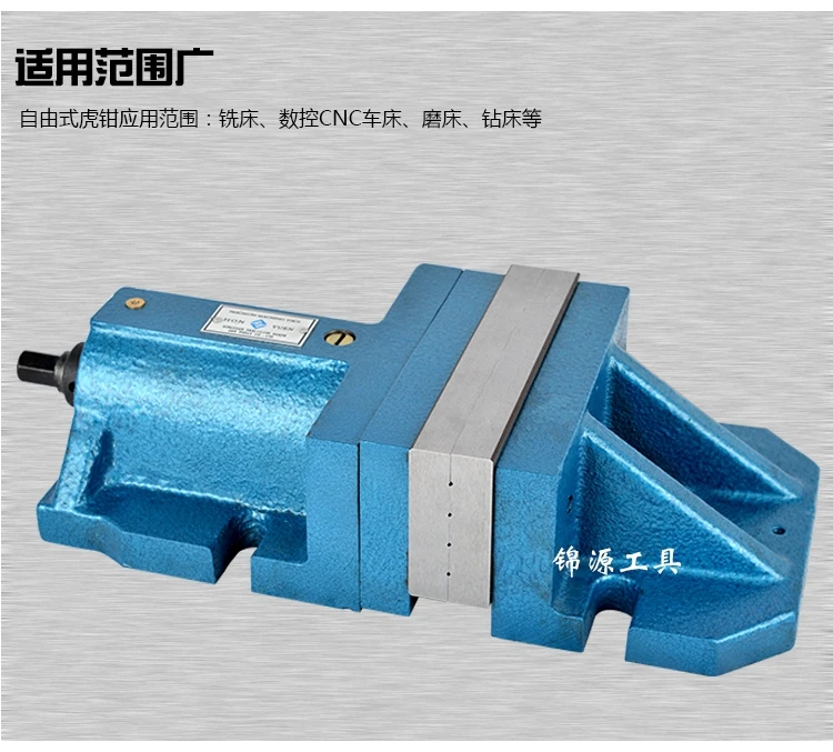 เครื่องมิลลิ่งขนาดใหญ่เปิด8นิ้วฟรีประเภทVise CNCแยกชุดคีมPrecision