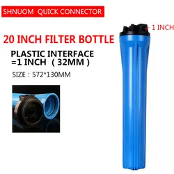 Currency 20 Inch Reverse Osmosis Blue Filter Bottle 1'' Thread 32MM 20'' Front Whole House Filtration Commercial Cartridge 1Inch